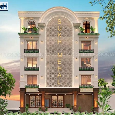 ג'לנדהר Hotel Sukh Mehal מראה חיצוני תמונה