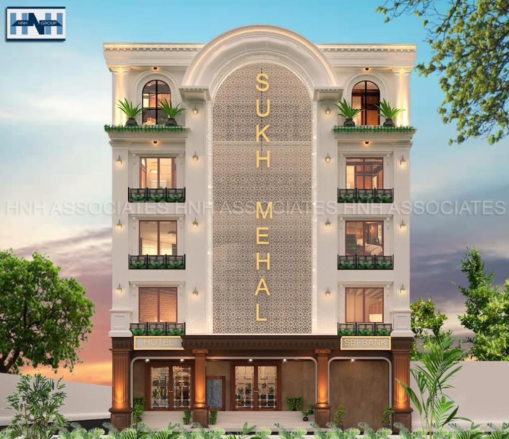 ג'לנדהר Hotel Sukh Mehal מראה חיצוני תמונה